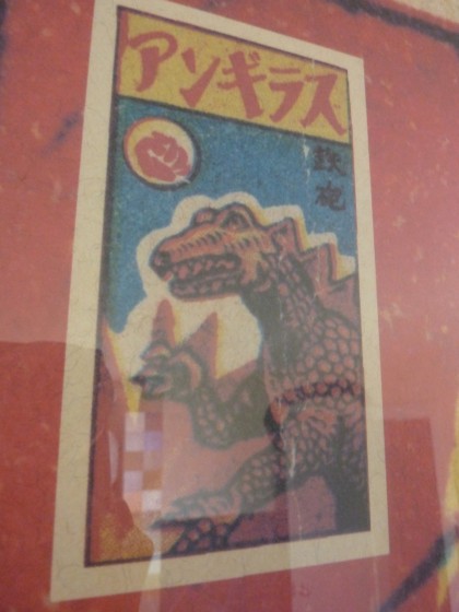 Godzilla on King Kong/C.S. Anderson poster